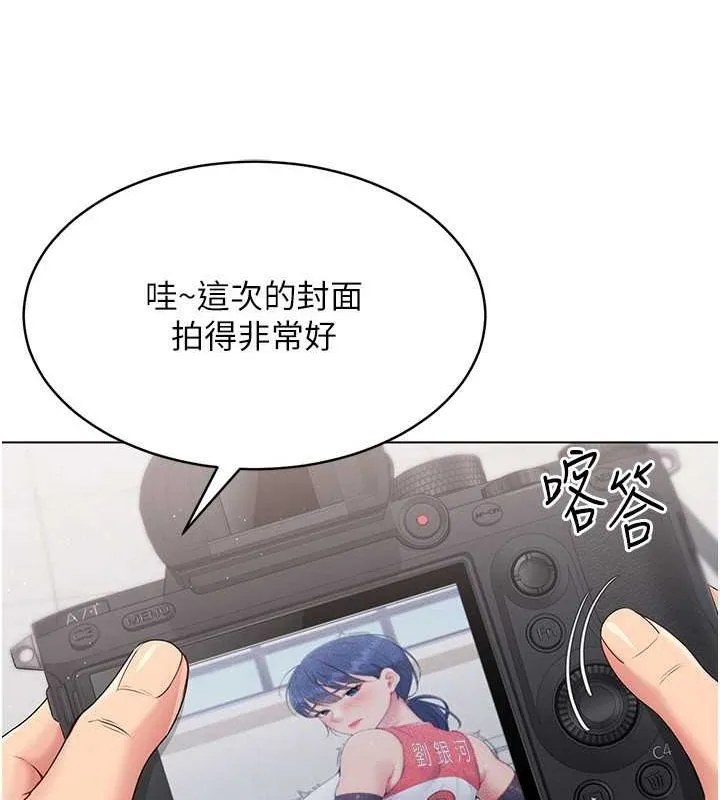第21话-人家的下面震个不停♥ 130